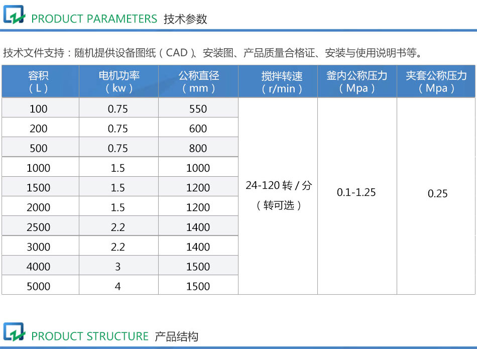 详情页_02.jpg