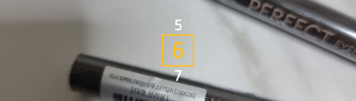 여행 일정 변경 시 항공권 변경 수수료 분석 2